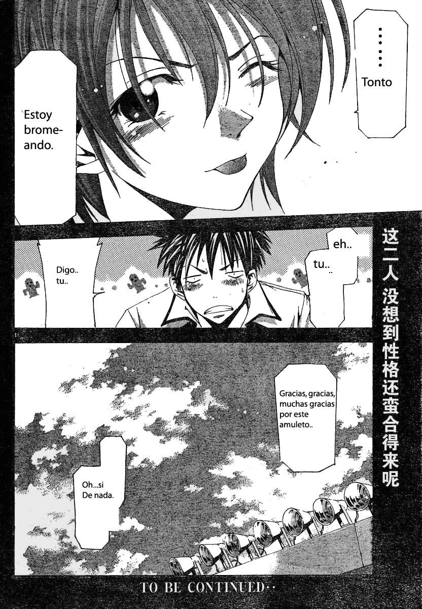 Read Suzuka (es) Manga Online