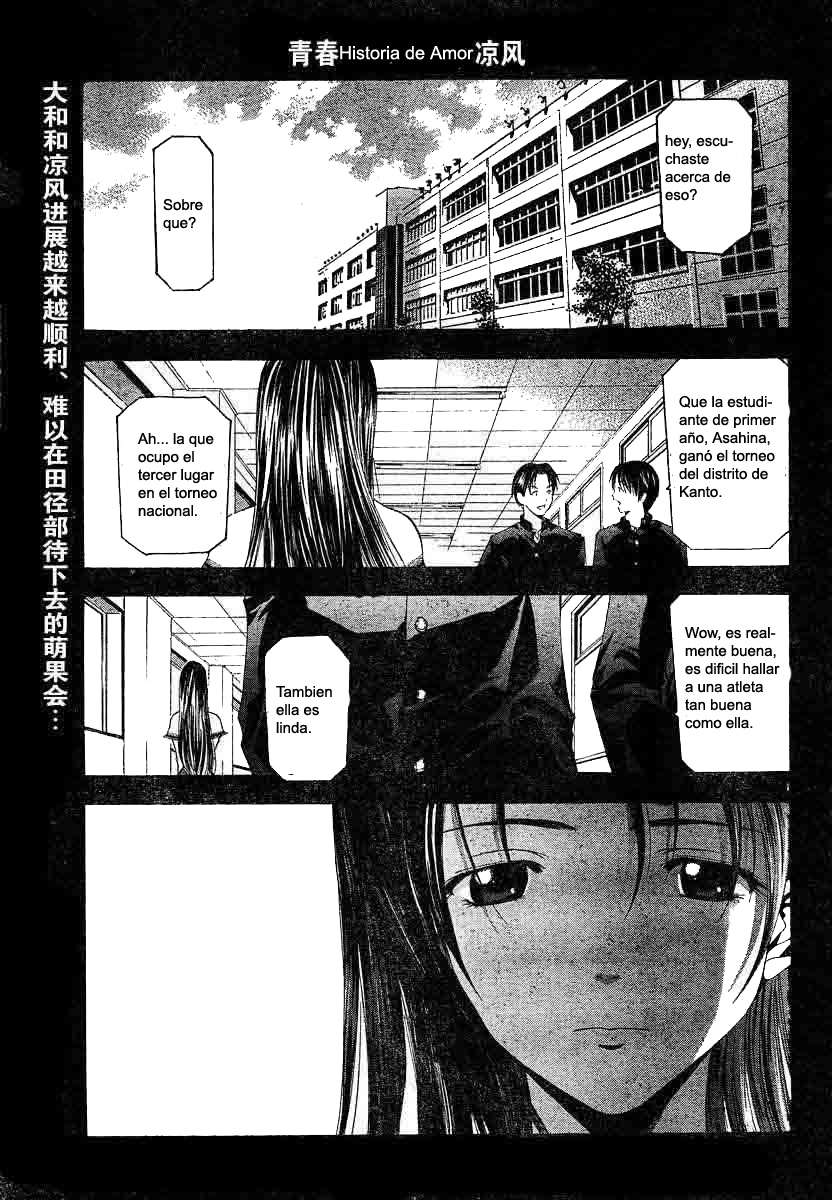 Read Suzuka (es) Manga Online