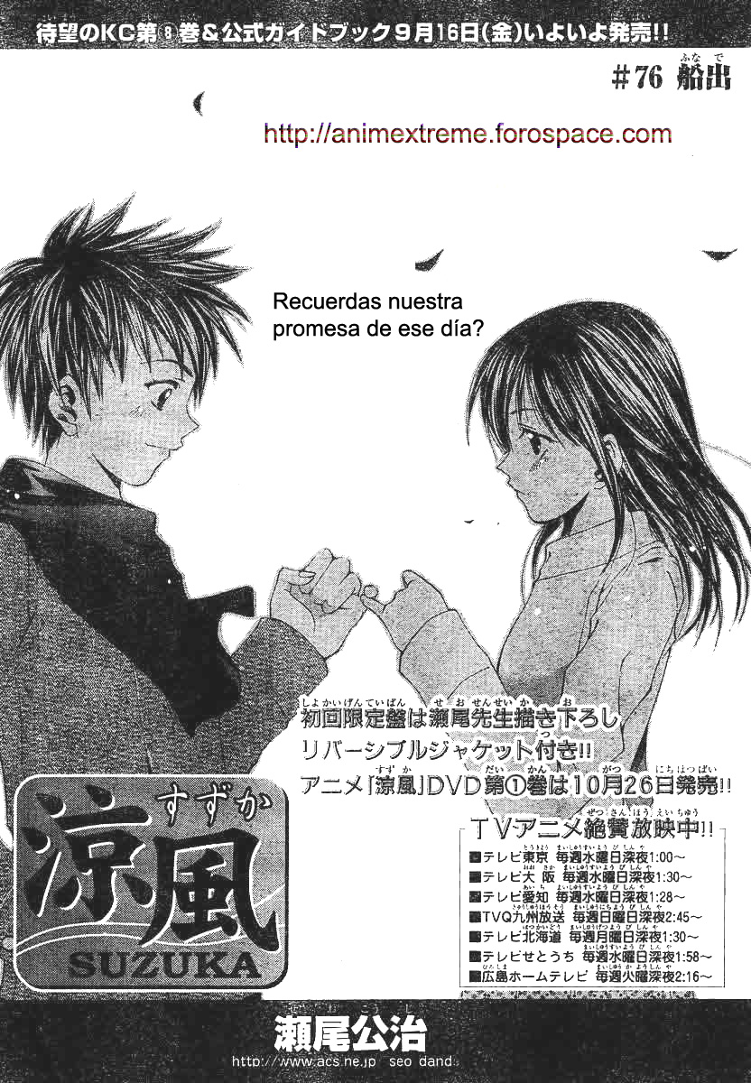 Read Suzuka (es) Manga Online