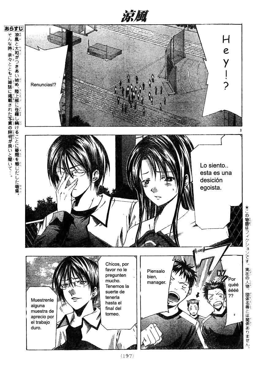Read Suzuka (es) Manga Online
