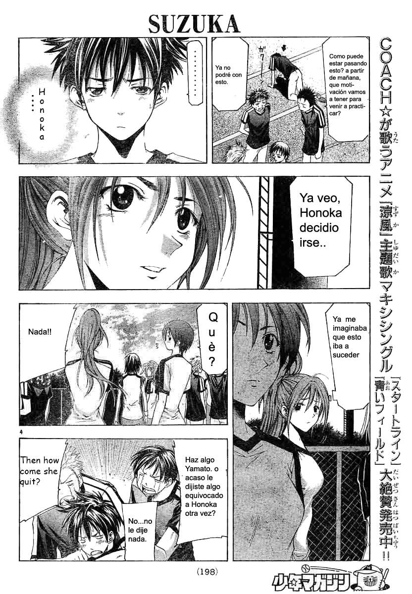 Read Suzuka (es) Manga Online