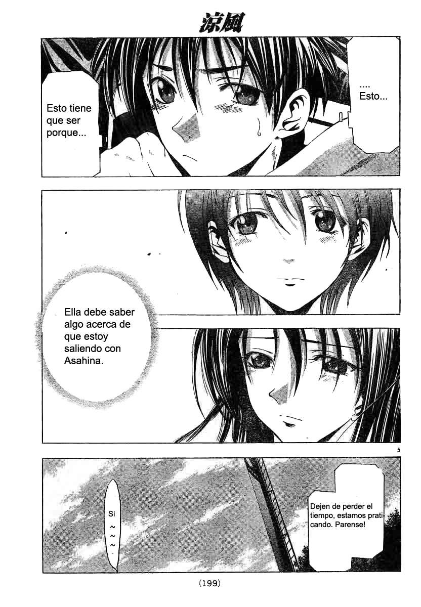 Read Suzuka (es) Manga Online