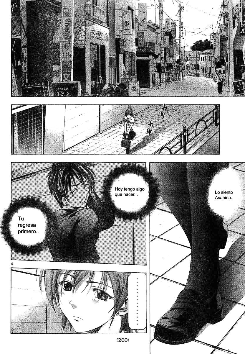 Read Suzuka (es) Manga Online