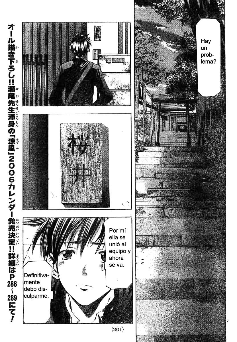 Read Suzuka (es) Manga Online