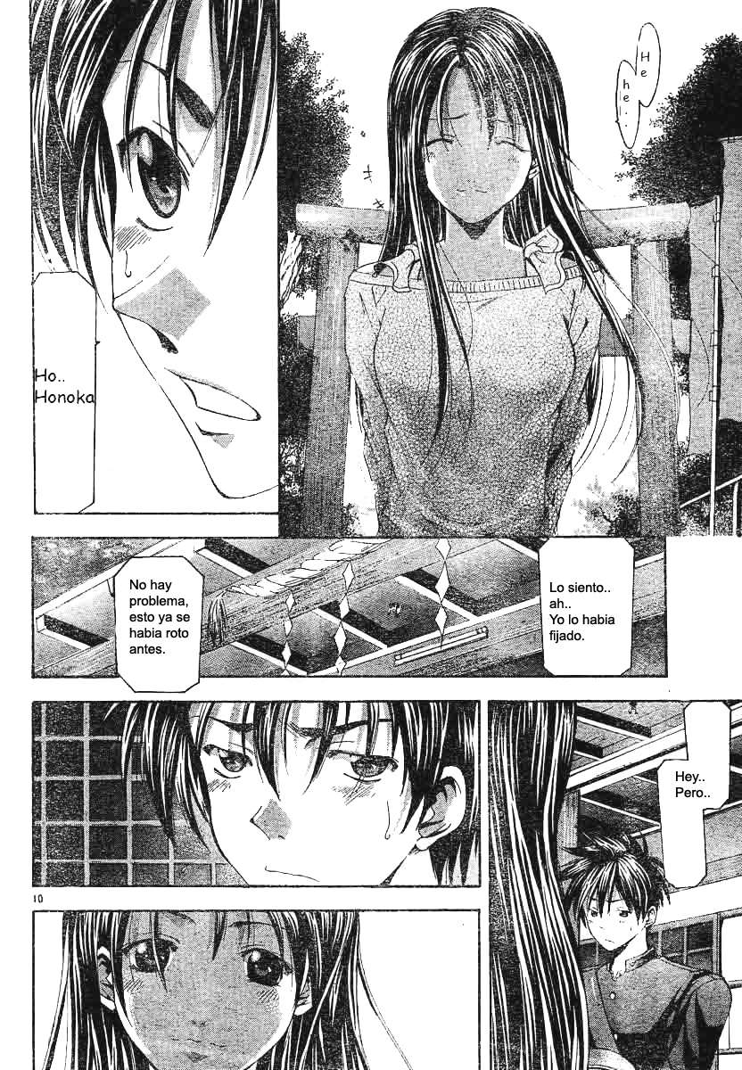 Read Suzuka (es) Manga Online