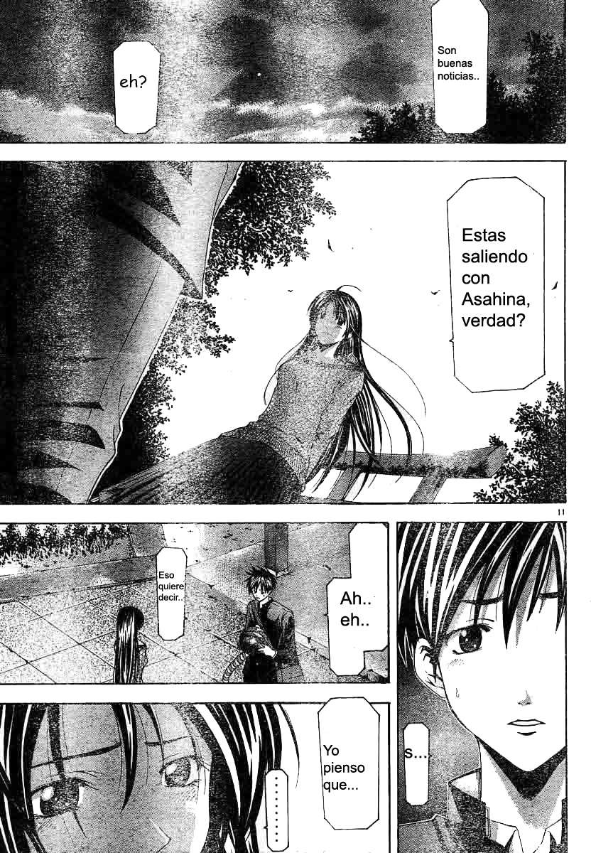 Read Suzuka (es) Manga Online