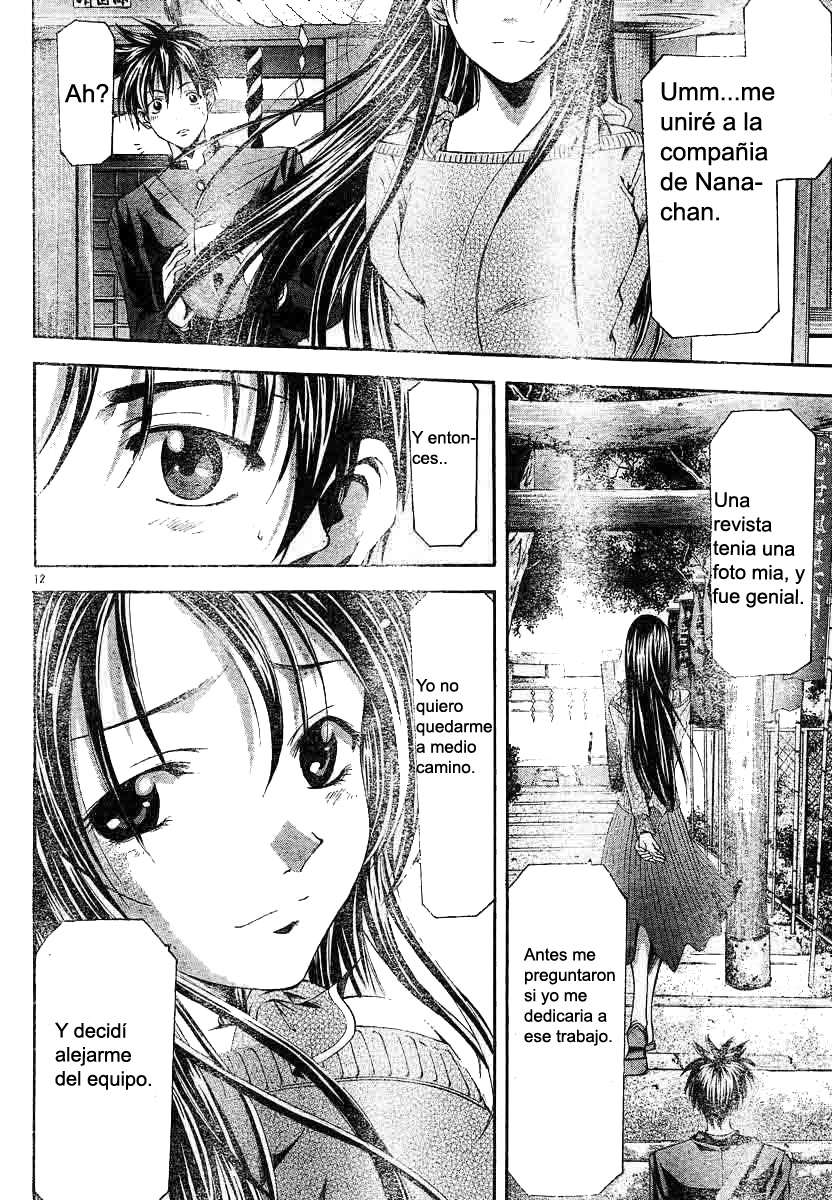 Read Suzuka (es) Manga Online