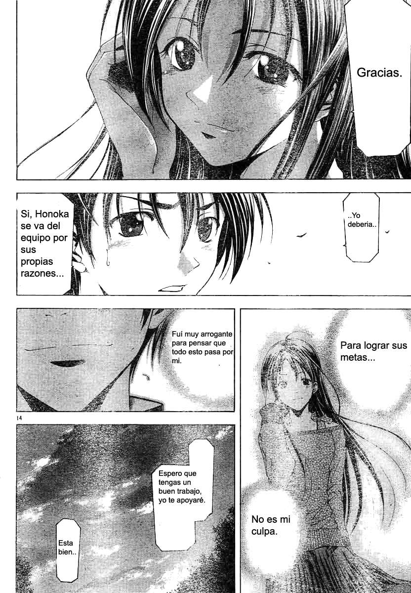Read Suzuka (es) Manga Online