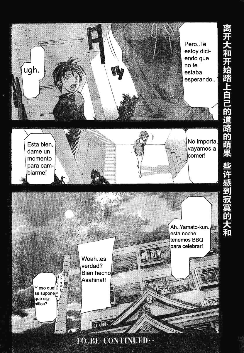 Read Suzuka (es) Manga Online
