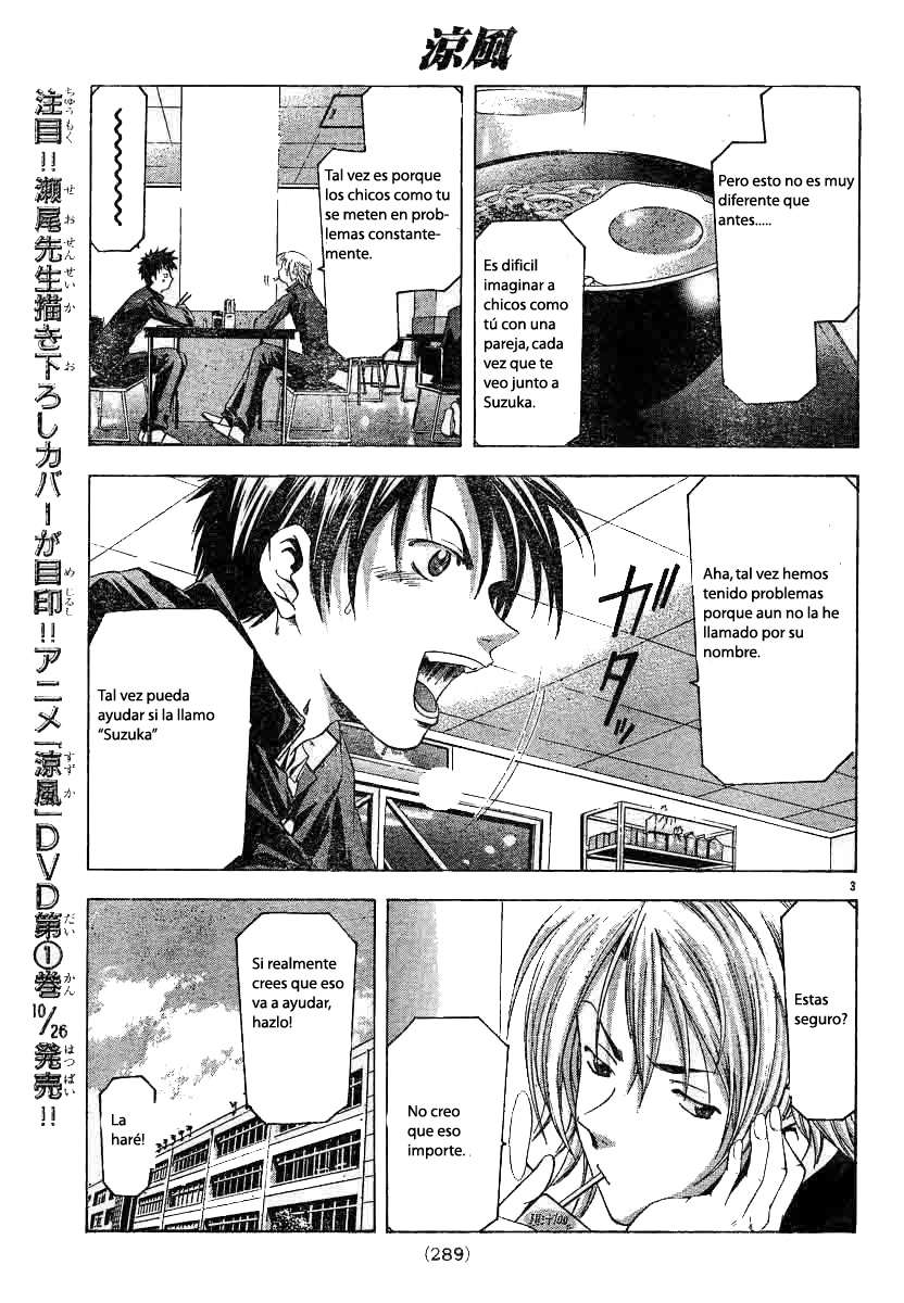 Read Suzuka (es) Manga Online