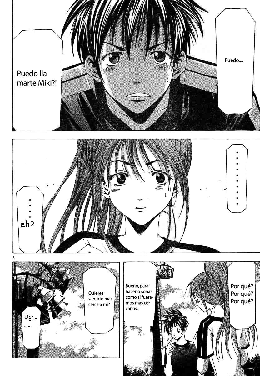 Read Suzuka (es) Manga Online