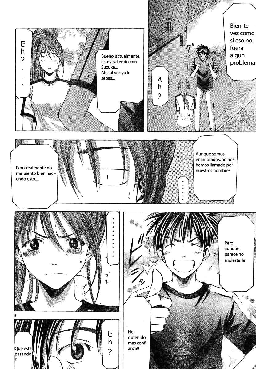 Read Suzuka (es) Manga Online