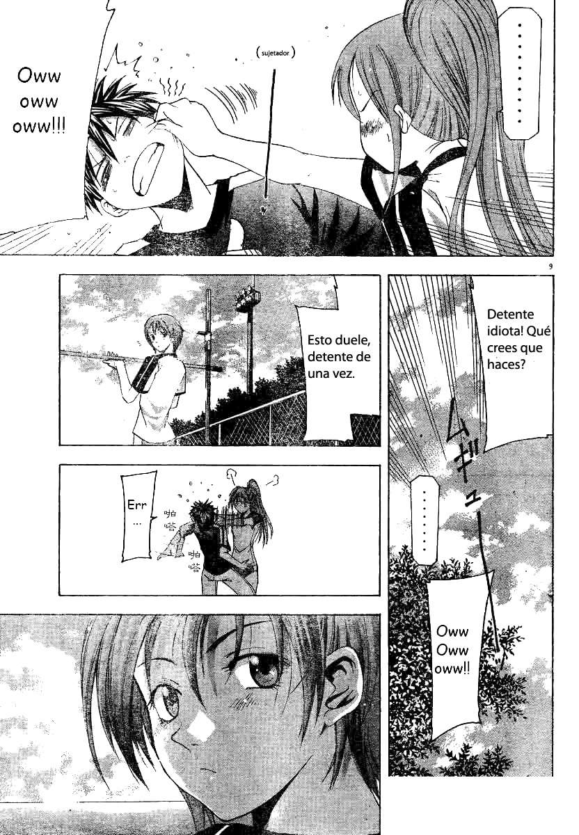 Read Suzuka (es) Manga Online