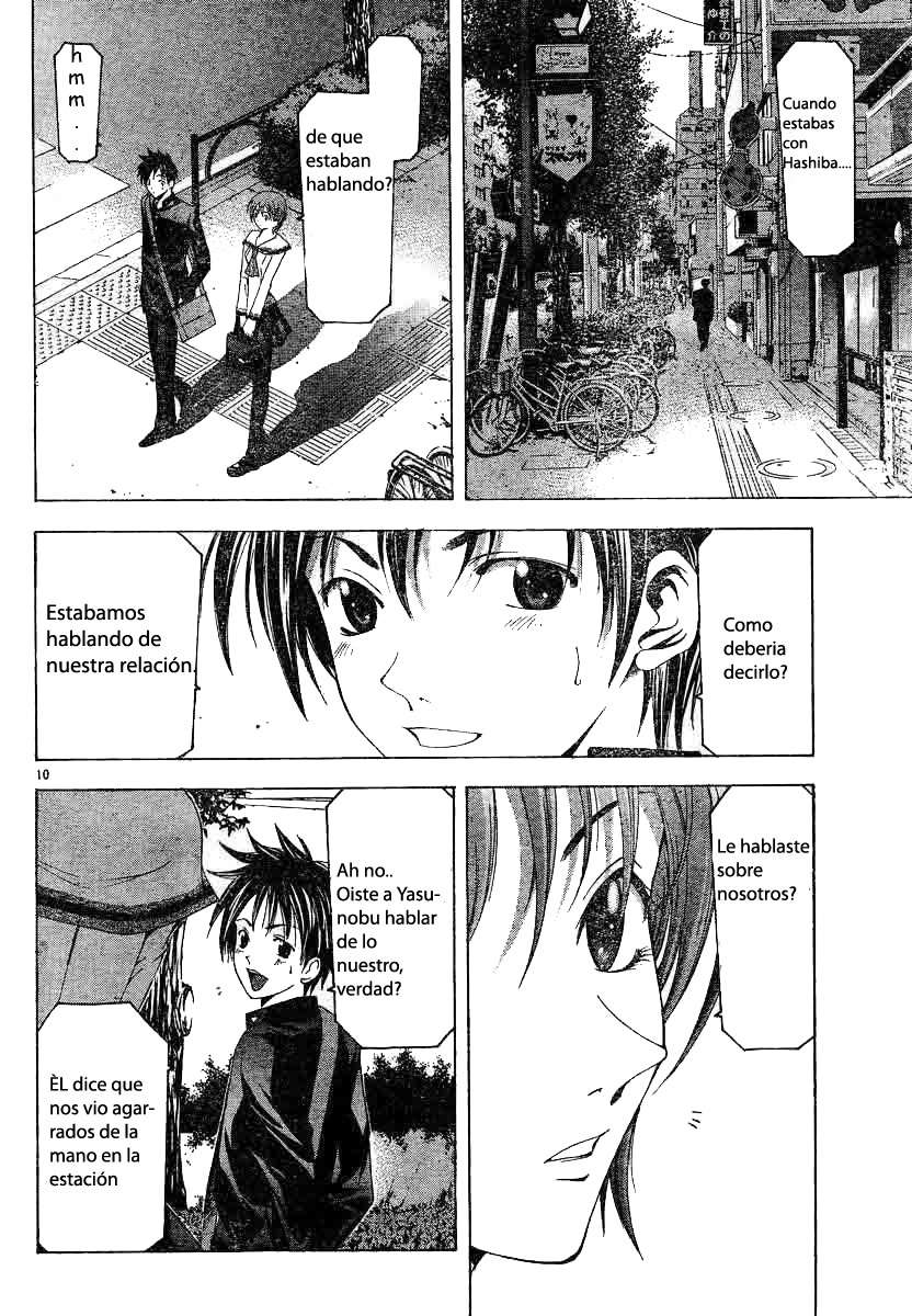 Read Suzuka (es) Manga Online