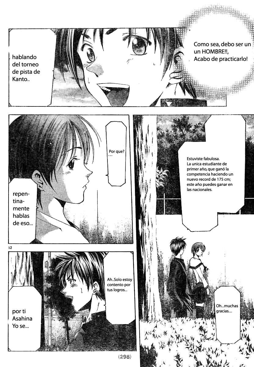 Read Suzuka (es) Manga Online