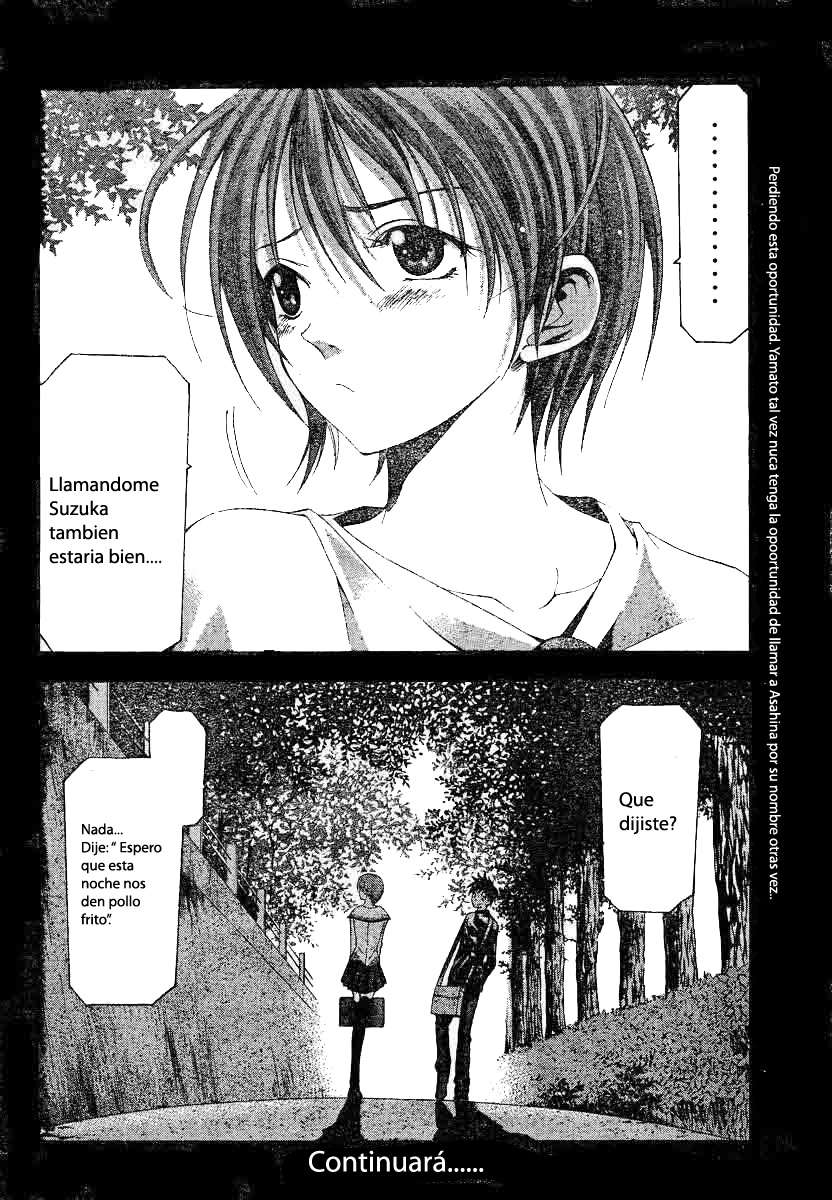 Read Suzuka (es) Manga Online