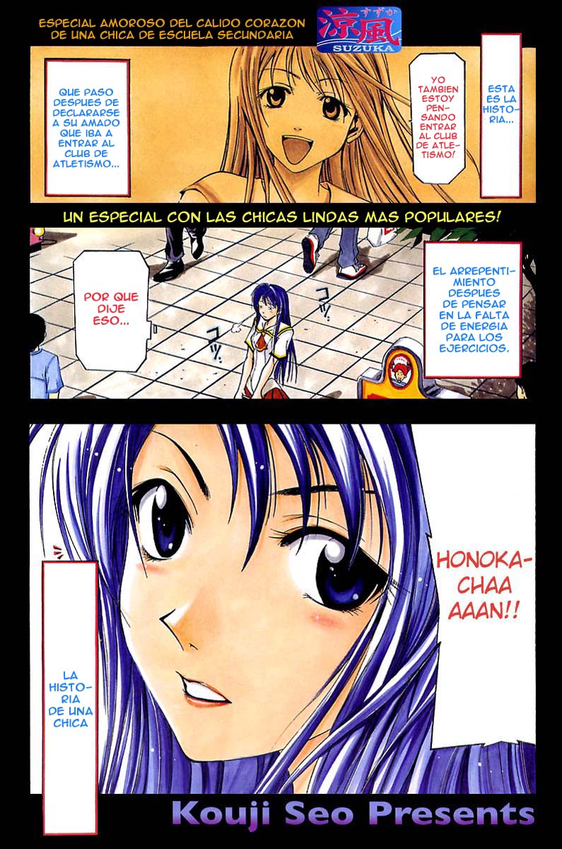 Read Suzuka (es) Manga Online