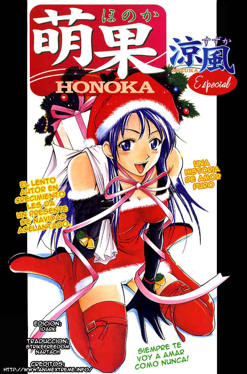 Read Suzuka (es) Manga Online