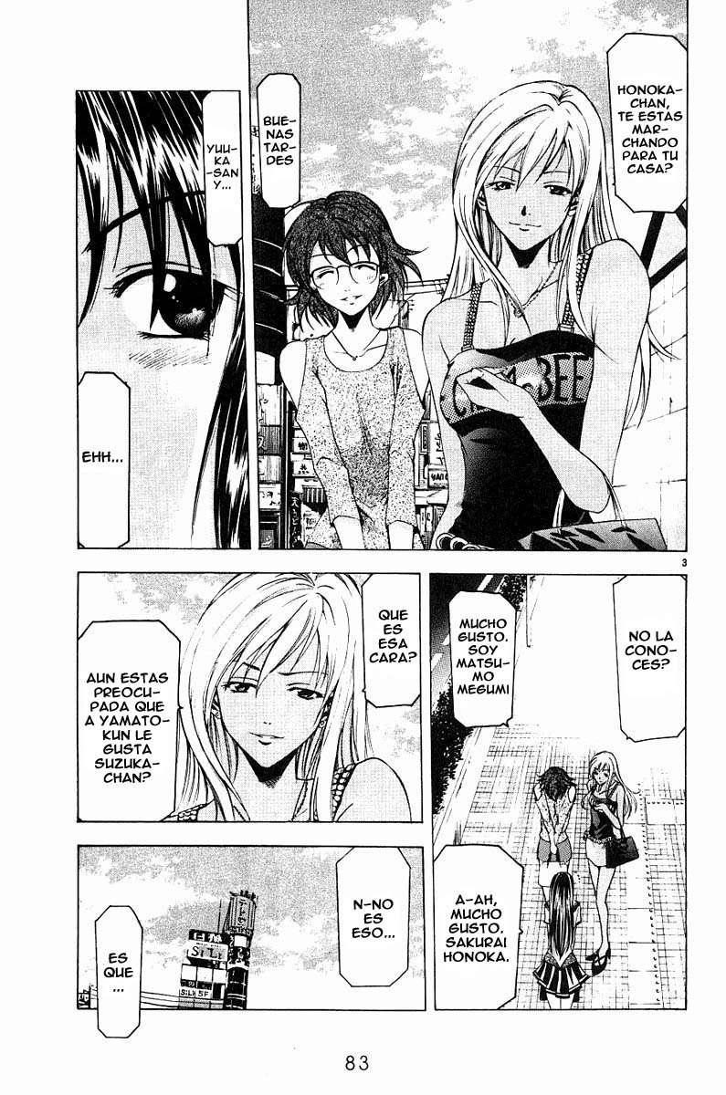 Read Suzuka (es) Manga Online
