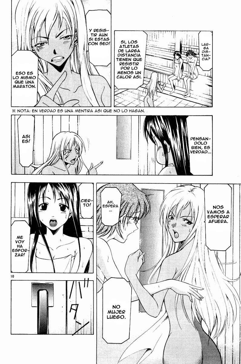 Read Suzuka (es) Manga Online
