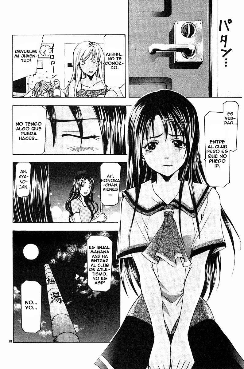 Read Suzuka (es) Manga Online