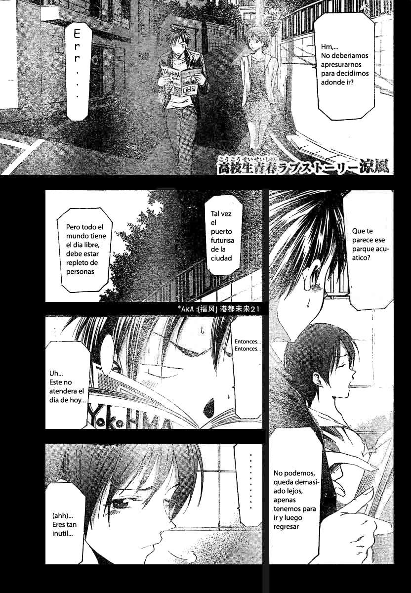 Read Suzuka (es) Manga Online