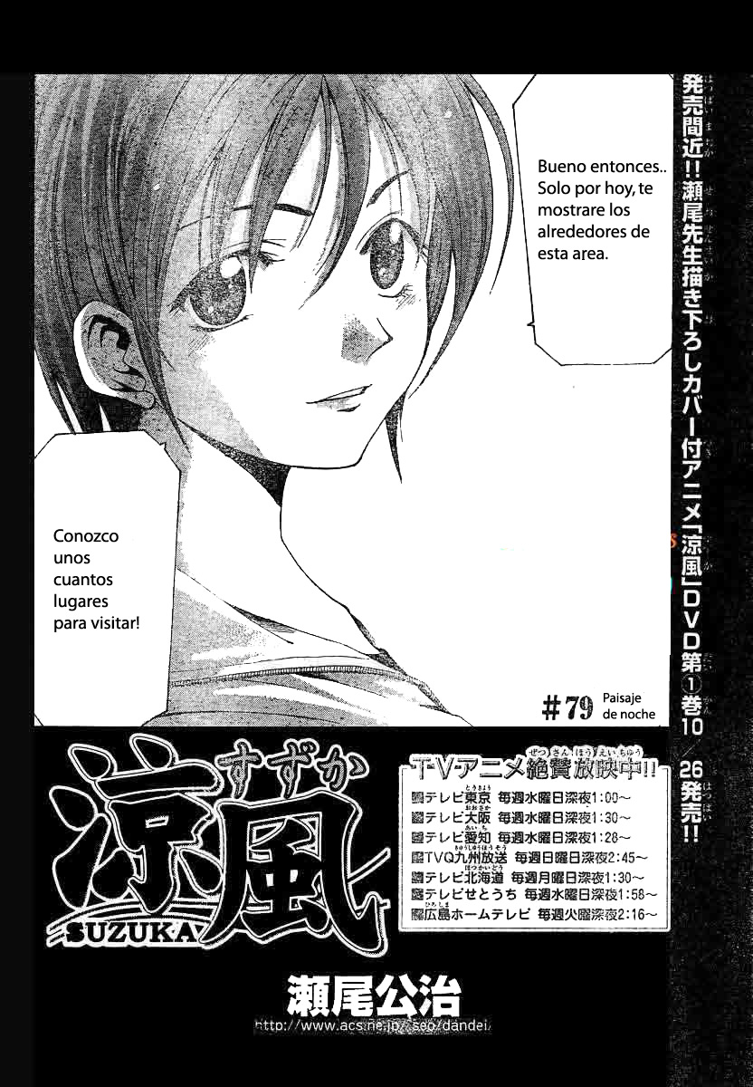 Read Suzuka (es) Manga Online