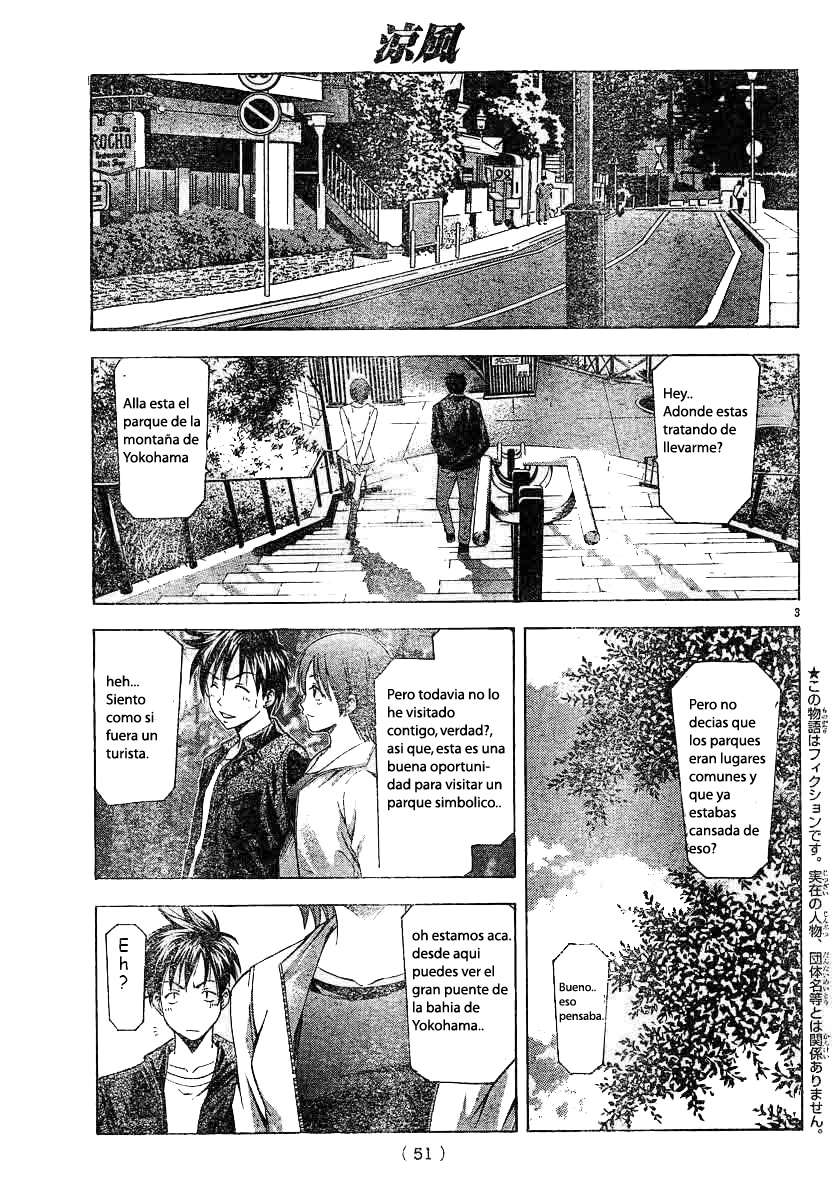 Read Suzuka (es) Manga Online