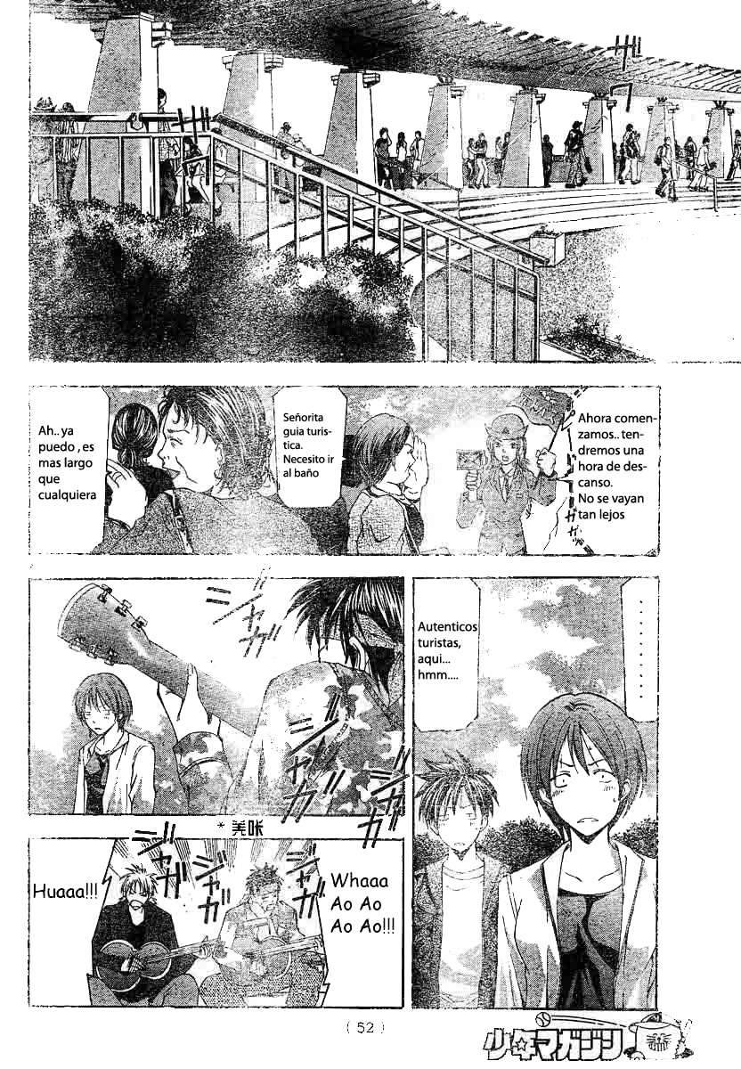Read Suzuka (es) Manga Online