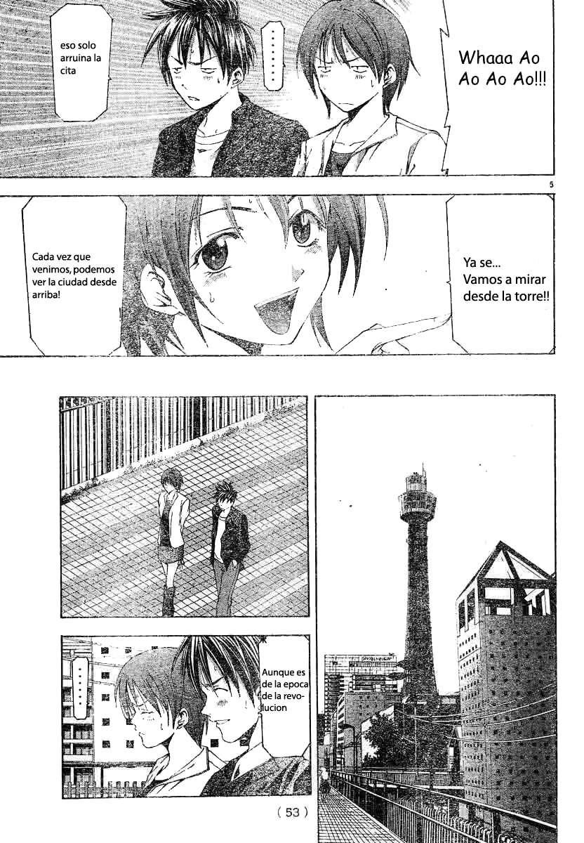 Read Suzuka (es) Manga Online