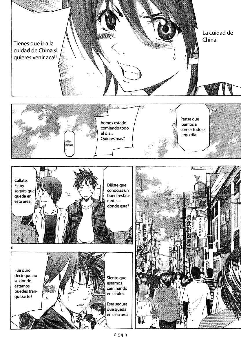Read Suzuka (es) Manga Online