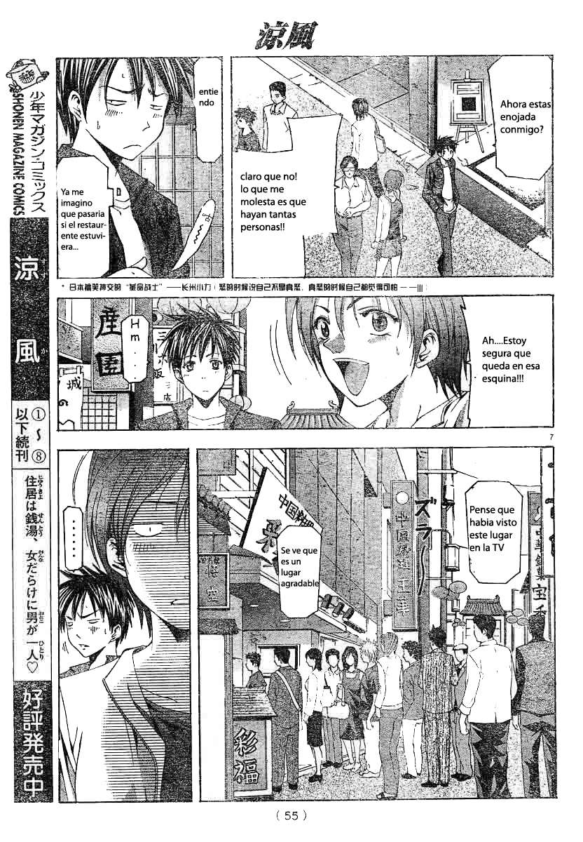 Read Suzuka (es) Manga Online