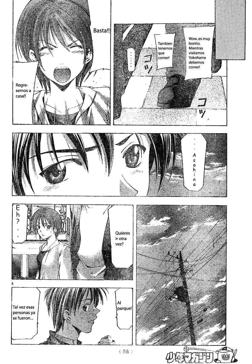 Read Suzuka (es) Manga Online