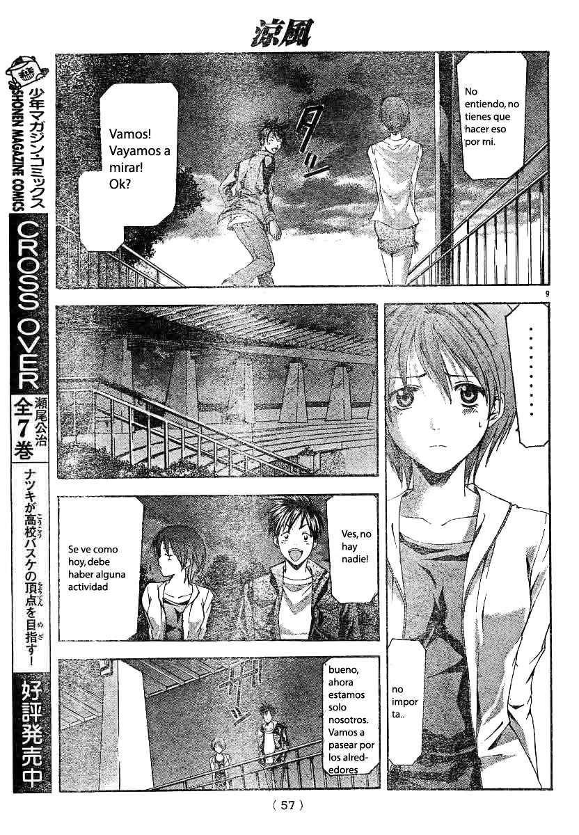 Read Suzuka (es) Manga Online