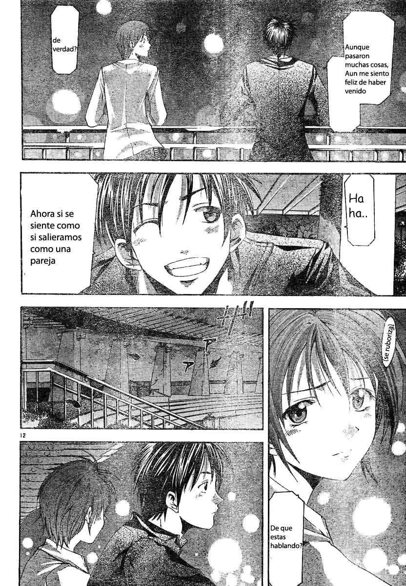 Read Suzuka (es) Manga Online