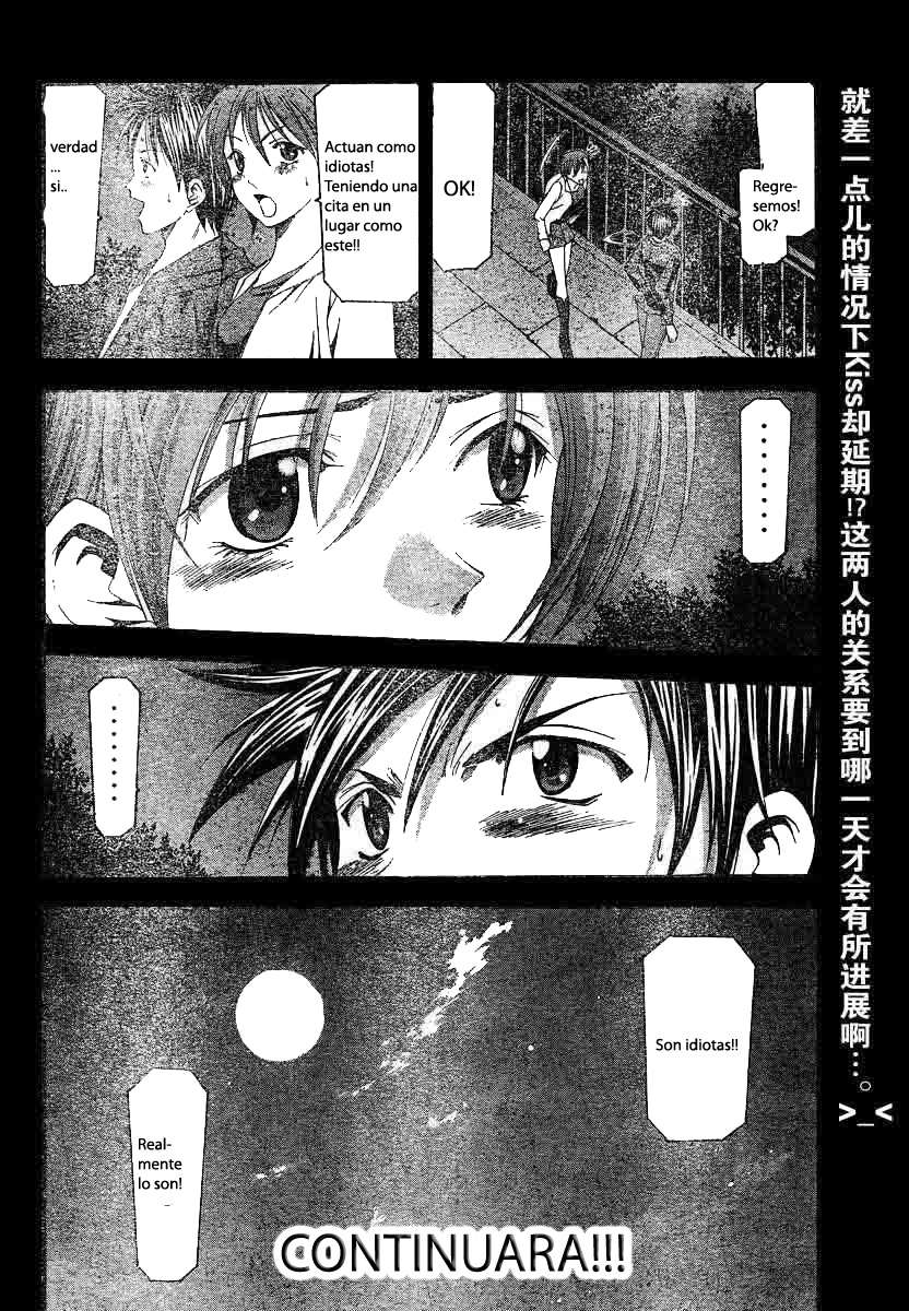 Read Suzuka (es) Manga Online