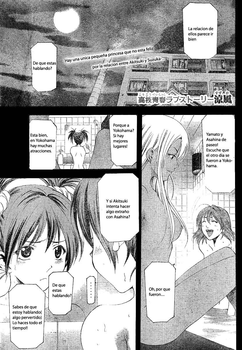 Read Suzuka (es) Manga Online