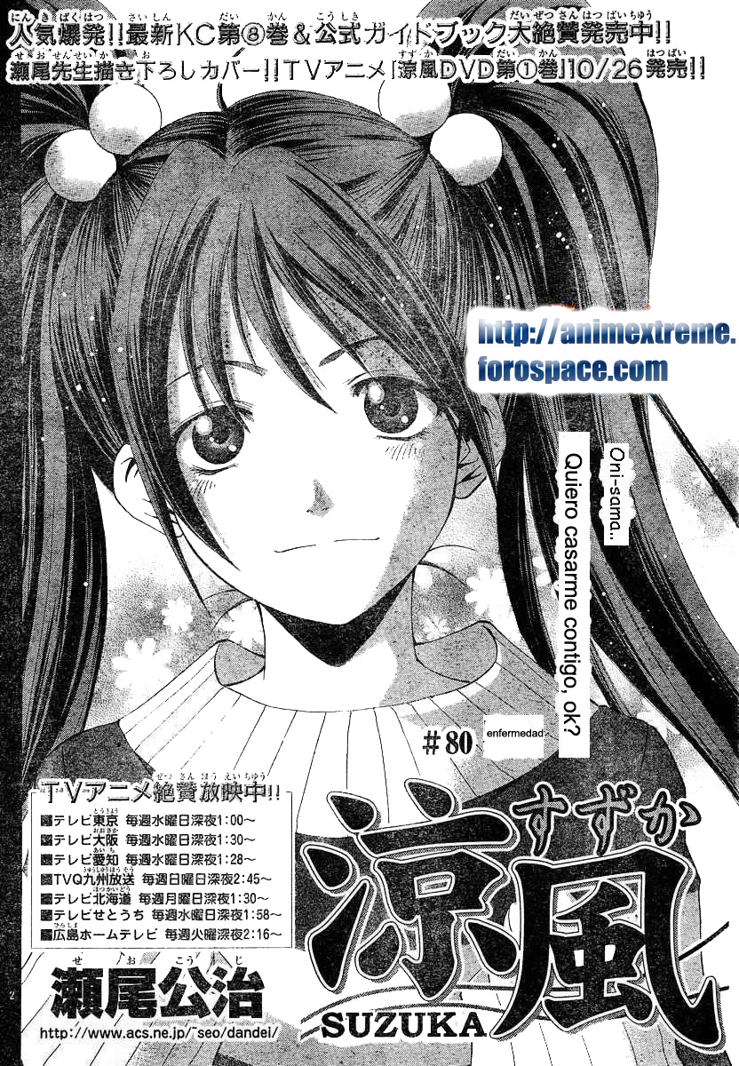Read Suzuka (es) Manga Online