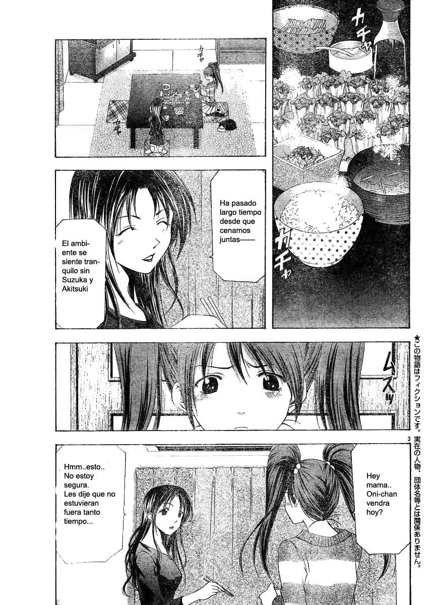 Read Suzuka (es) Manga Online