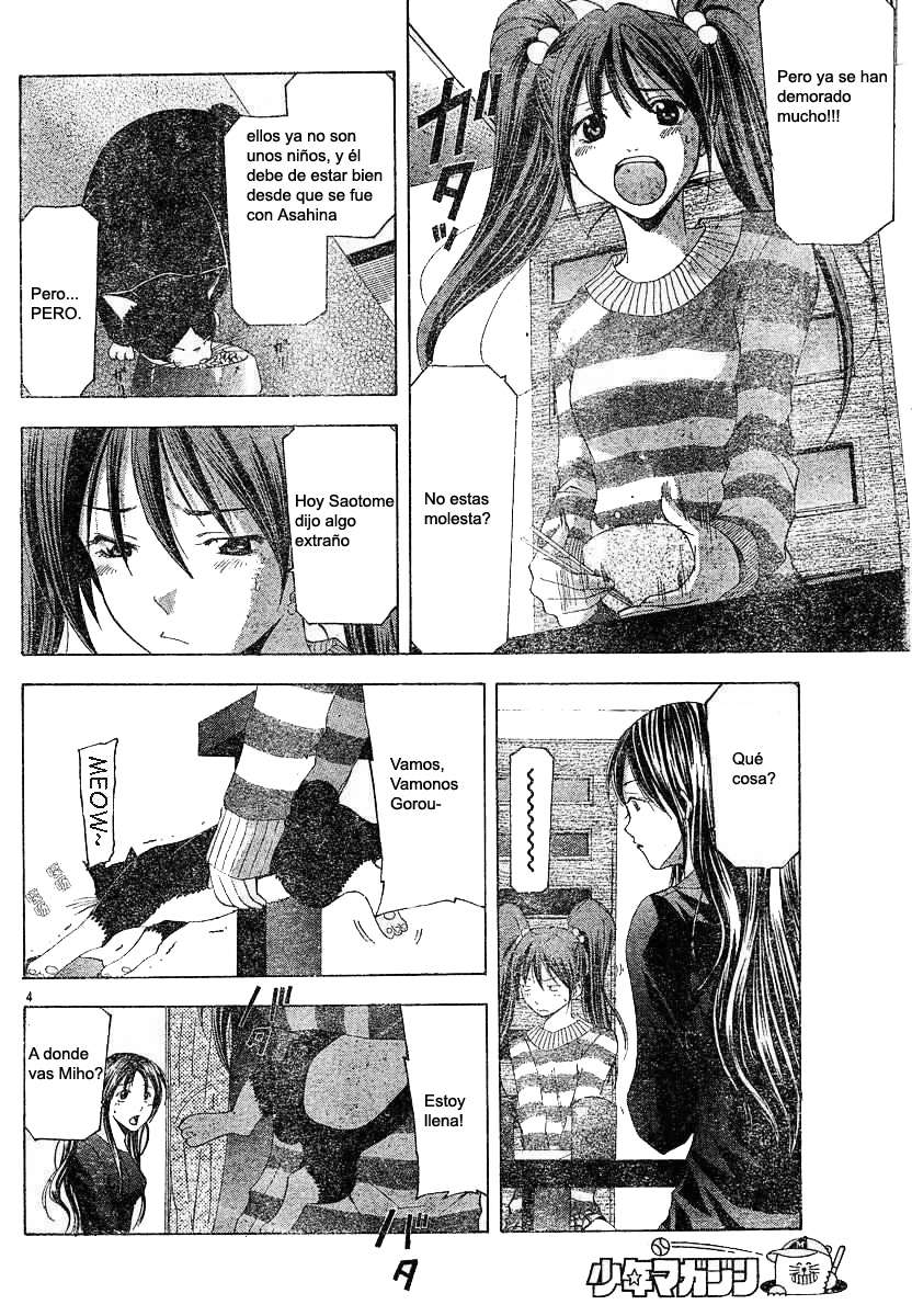 Read Suzuka (es) Manga Online