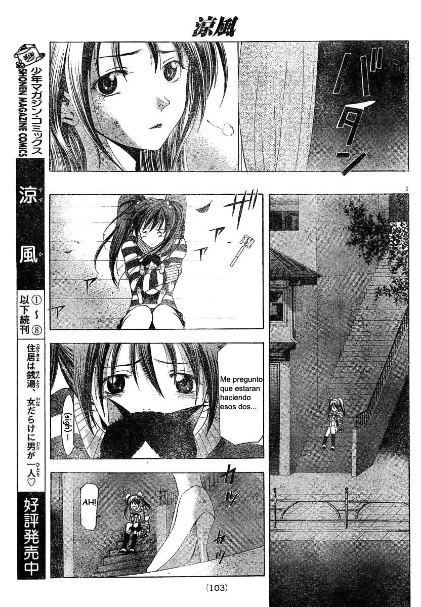 Read Suzuka (es) Manga Online