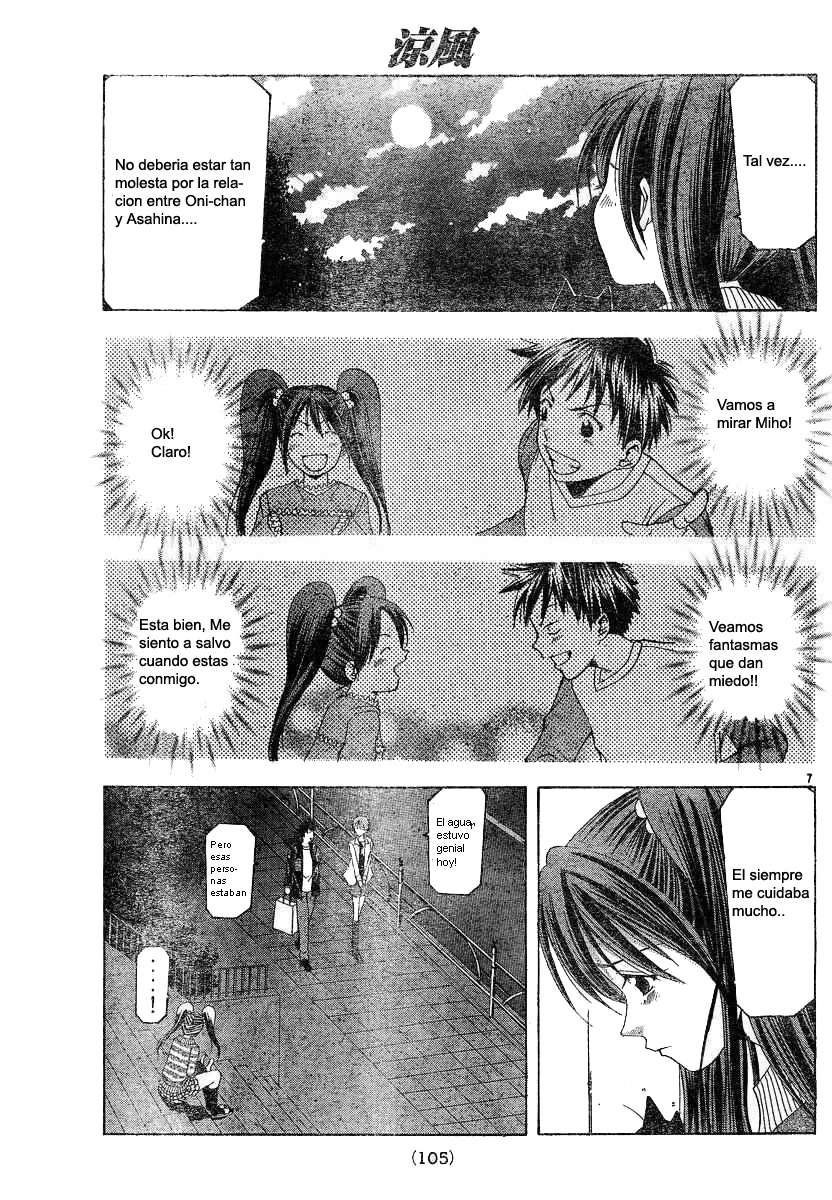 Read Suzuka (es) Manga Online