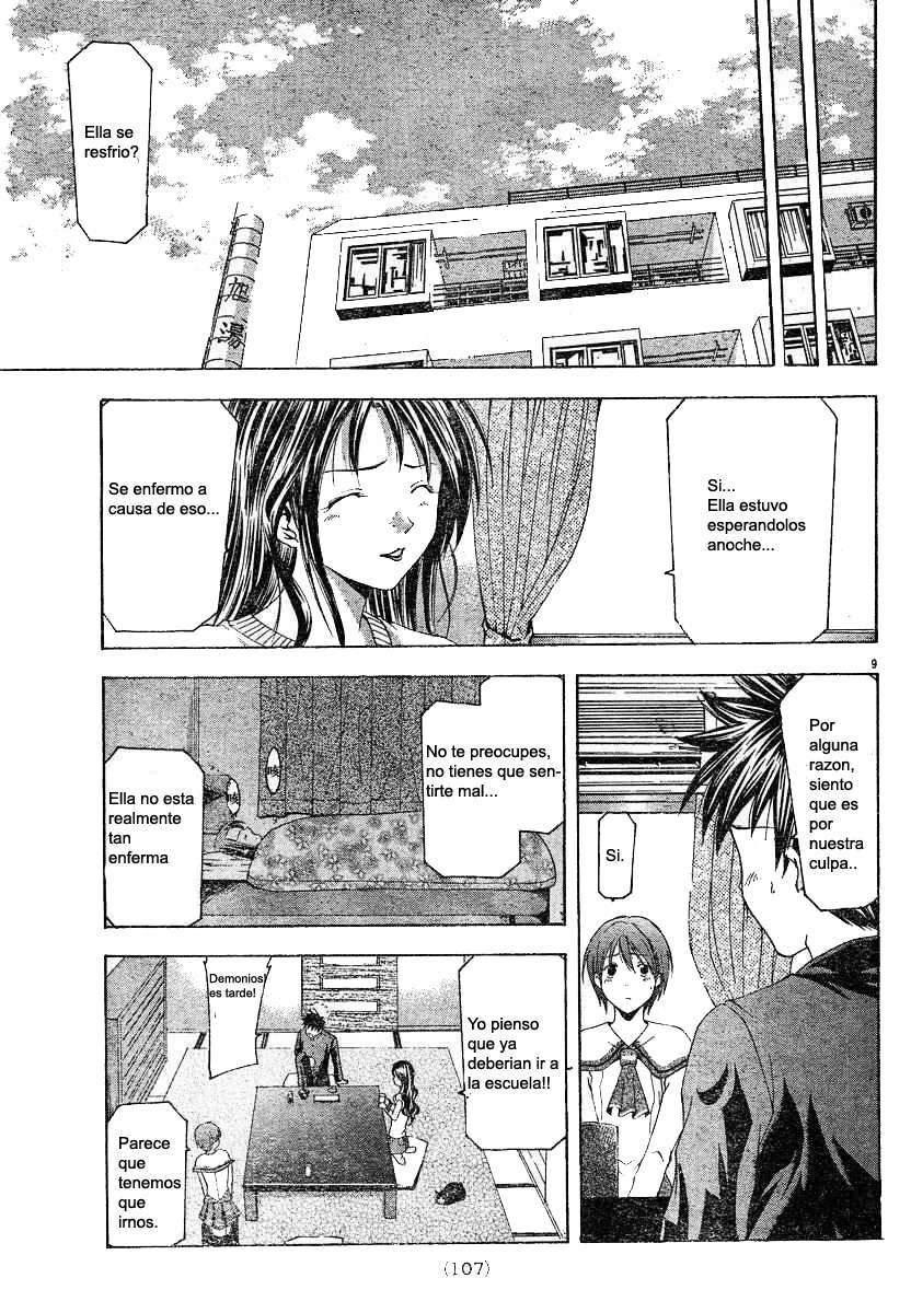 Read Suzuka (es) Manga Online