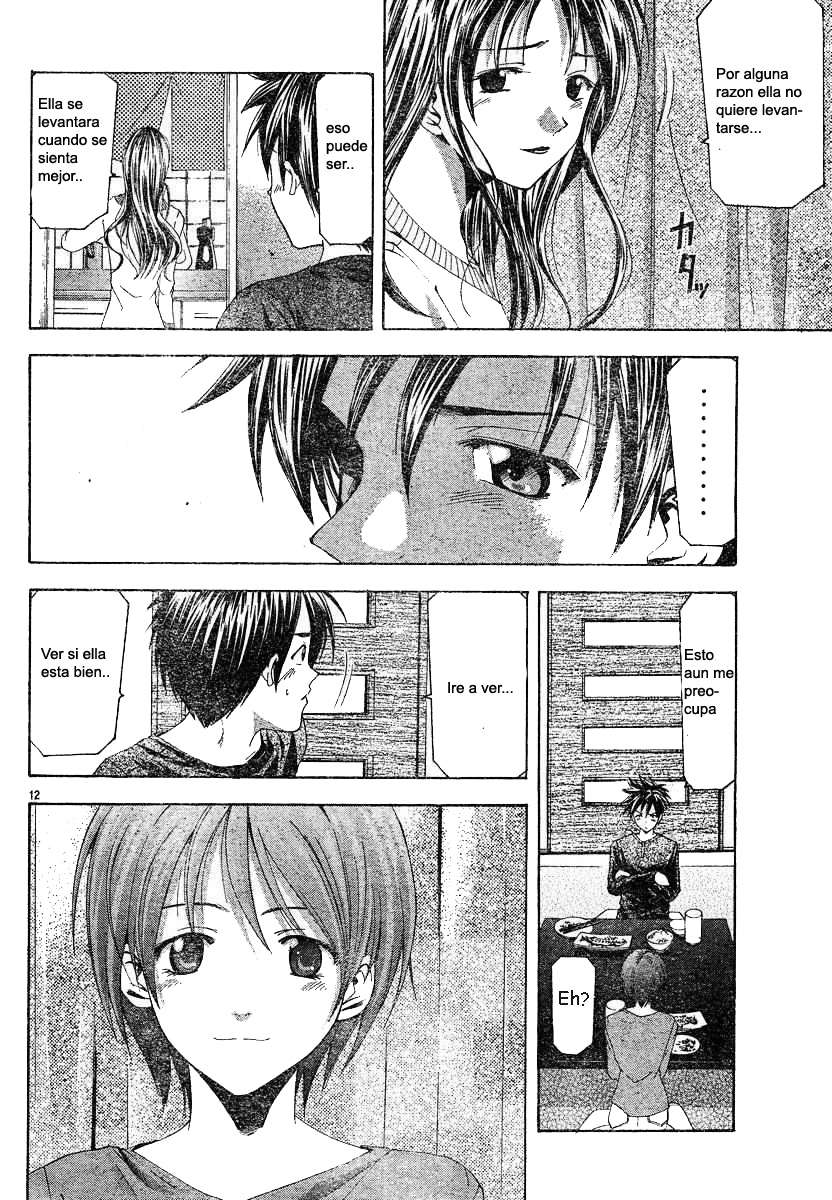 Read Suzuka (es) Manga Online