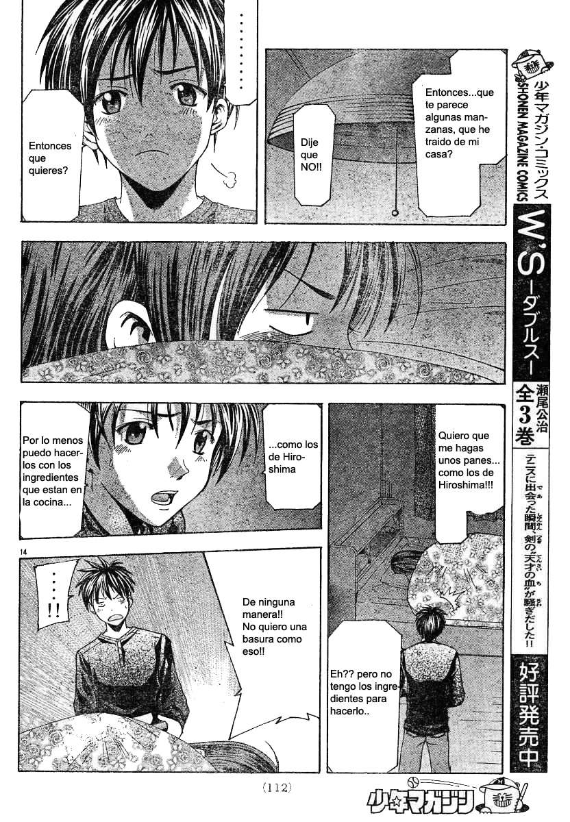 Read Suzuka (es) Manga Online