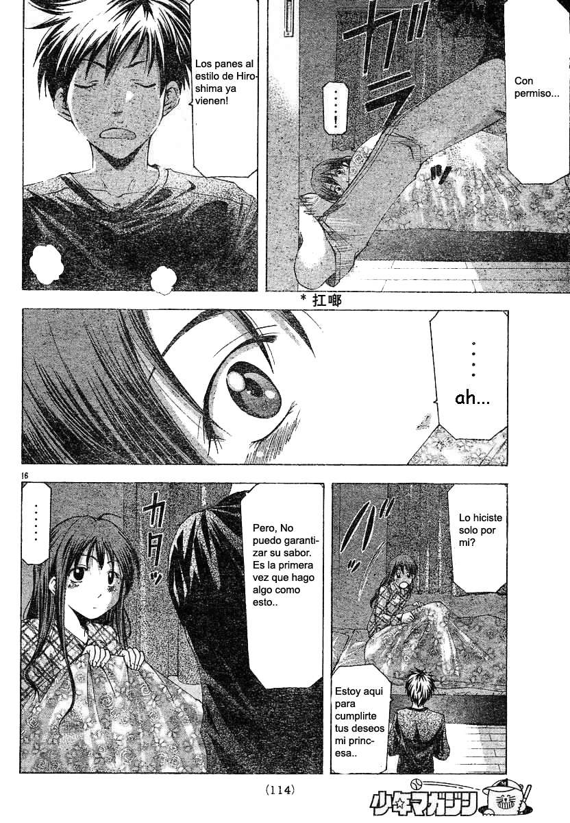 Read Suzuka (es) Manga Online
