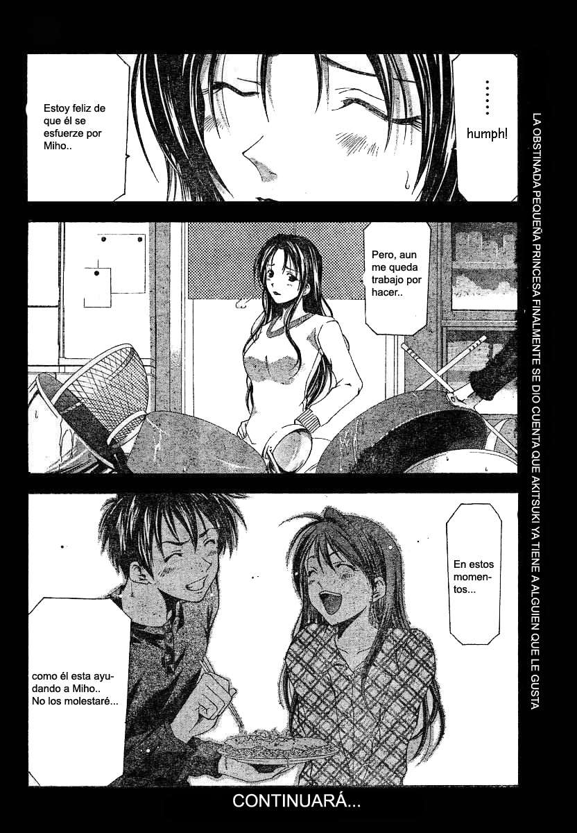 Read Suzuka (es) Manga Online