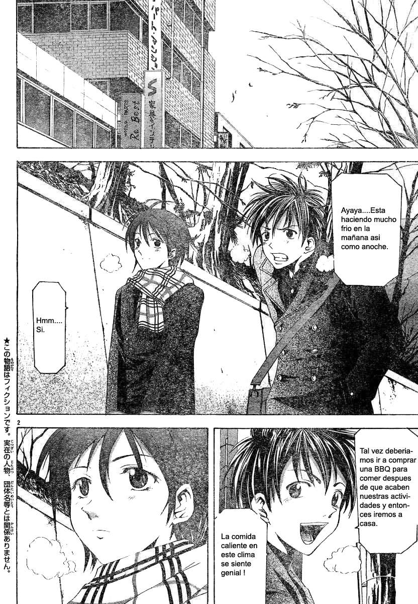 Read Suzuka (es) Manga Online