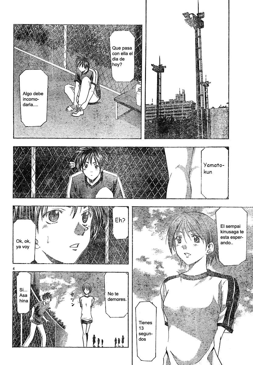 Read Suzuka (es) Manga Online