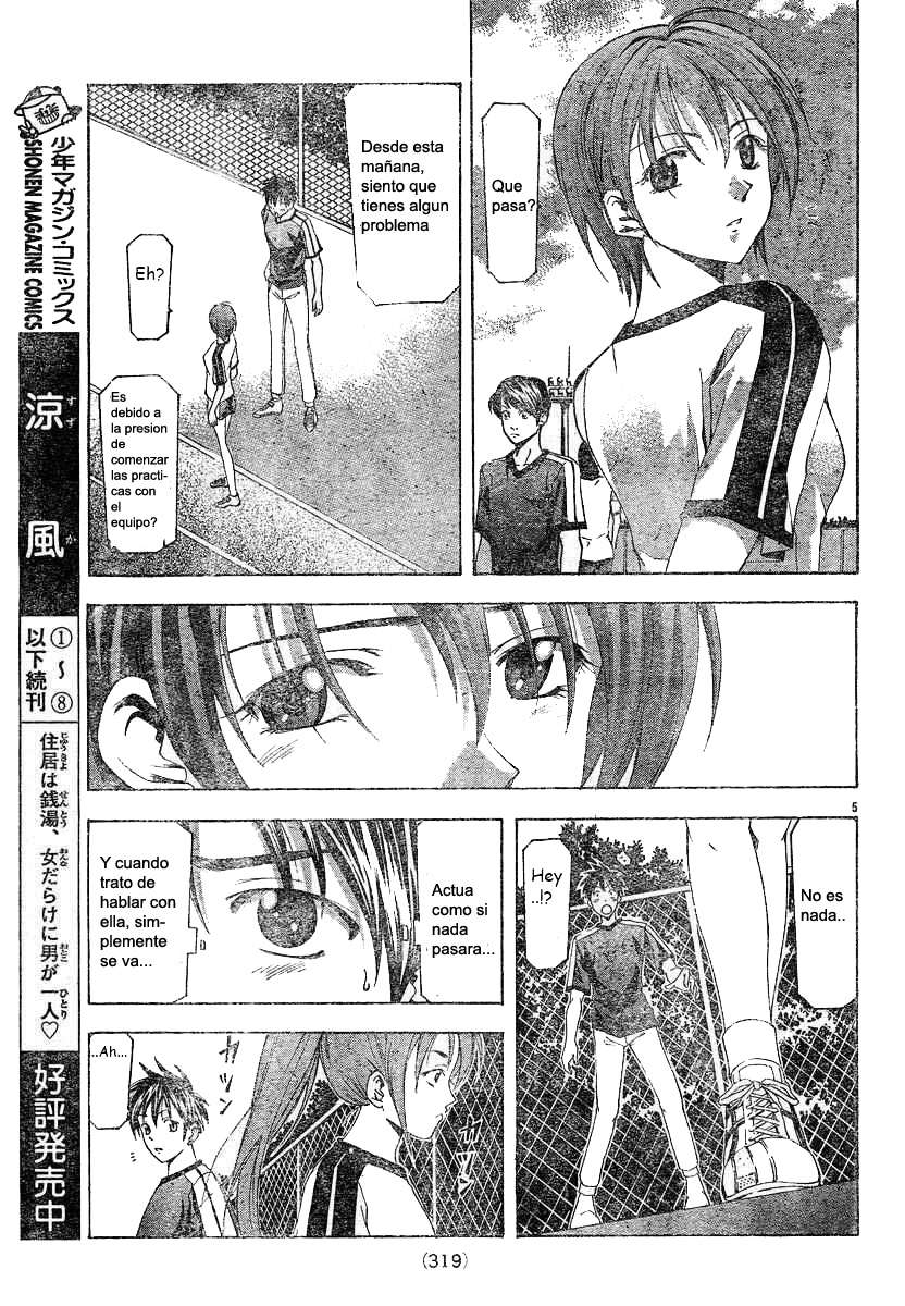 Read Suzuka (es) Manga Online